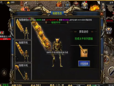 3000ok新开传奇网站185武器命中属性值对玩家而言很重要