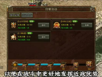 1.85合击传奇怪物什么时候刷新对玩家提升很大