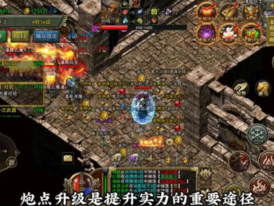 1.85火龙版本传奇道士与法师pk时要考虑哪些