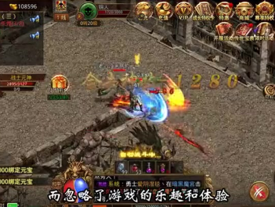 180复古传奇在团队当中如何利用装备取得优势