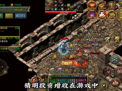 新开传奇发布网站浅谈各职业角色的优势和弱势