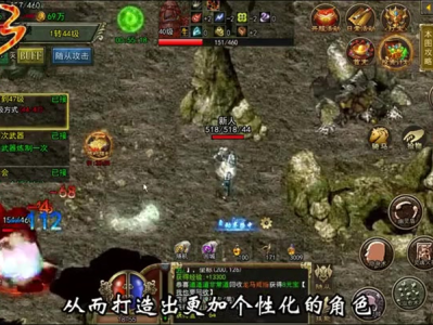 sf999传奇新服发布跨服沙巴克界面的各种功能都是什么呢？都是代表着什么意思呢？