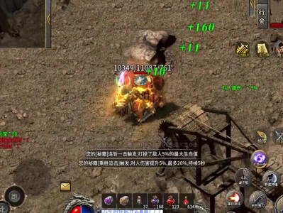 传奇sf发布网在后期任务当中法师经常会释放火墙_1