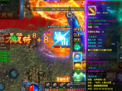 sf123挂机方法通常适用于高等级玩家