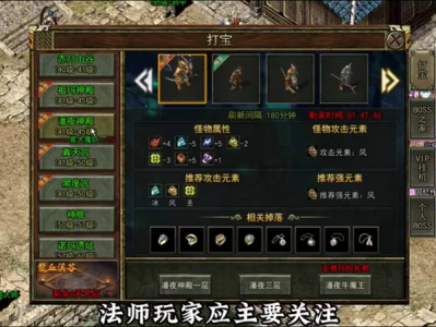 1.76单职业关于行会boss能够提供的奖励解析