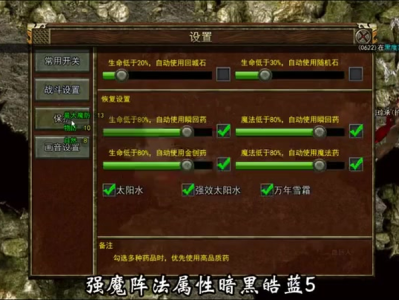 3000ok新开传奇网站185胜者为王个人乱斗副本活动的奖励都是如何发放的呢