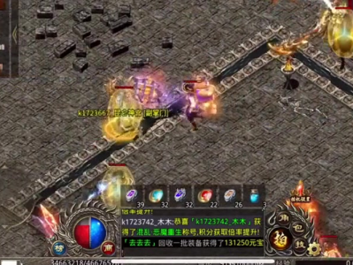 1.70金币合击传奇世界中哪一个装备是比较强的