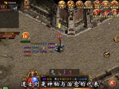 zhaosf玩行会秘境要注意整体的刷怪玩法
