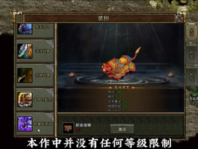 1.76传奇团队挑战boss的过程中要考虑什么