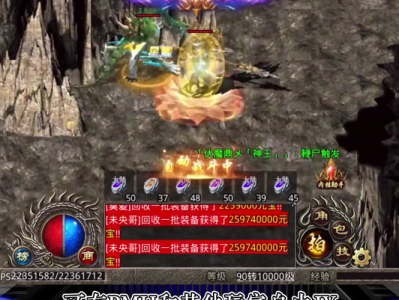 1.76合击版本沙巴克战斗最终胜利判定