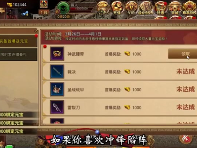 传奇合击黑铁矿石在后期的作用非常明显