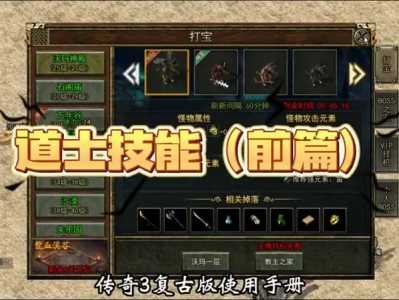 单职业传奇游戏当中获得坐骑的方式都是什么