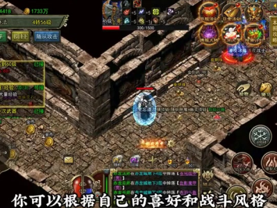 一怪一专属传奇道士抢世界boss的能力非常强
