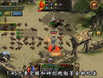 火龙传奇1.80固本戒指对于战士中期有帮助