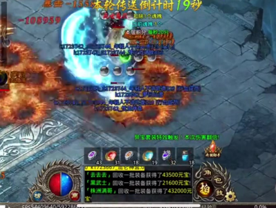 传奇SF远程击杀boss效率非常大