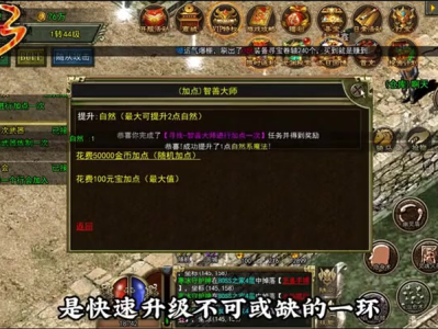 传奇私服参与地下夺宝这个活动具体是有着什么技巧吗