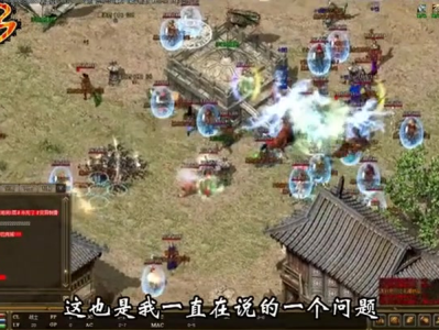 热血传奇sf道士职业抢夺世界boss都有什么技巧吗