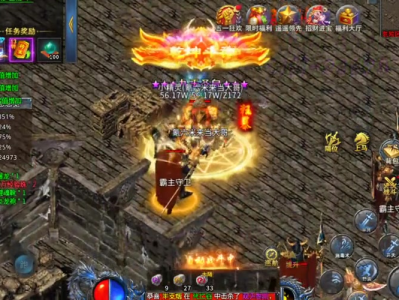 180复古传奇牛魔寺庙中三个精英的位置在哪