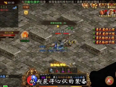 轻变传奇网站sf传奇神龙宝殿刷怪要注意什么