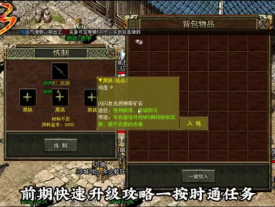 轻变传奇网站sf传奇半月弯刀怎样使用效果更好