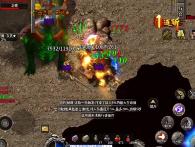 上线65535级超变传奇怎样才能得到黄金八宝靴奖励