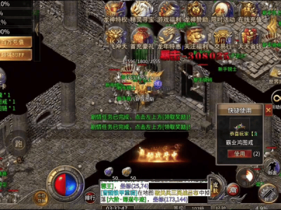 sf999传奇新服网团战中注意自己的站位非常重要