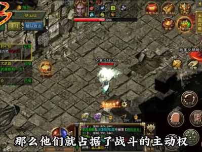 英雄合击发布网站法师后期很多技能可以造成全屏伤害