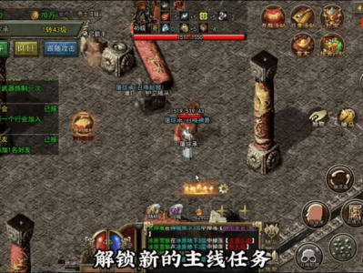 合击1.80寒冰掌等级越高控制时间越长