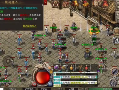 1.80火龙复古法师如何在刷图时发挥他的优势