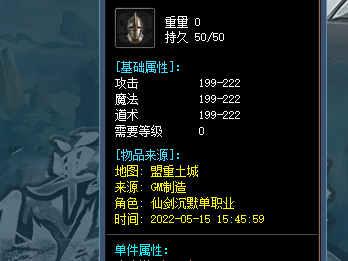 传奇私服发布网玩战士有困难克服不要使用外挂