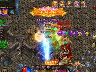 wg999今日新开传奇同时完成多个任务可以提高效率