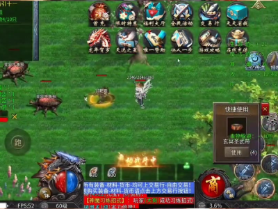 1.80新版火龙战士应该要如何选择武器的符文