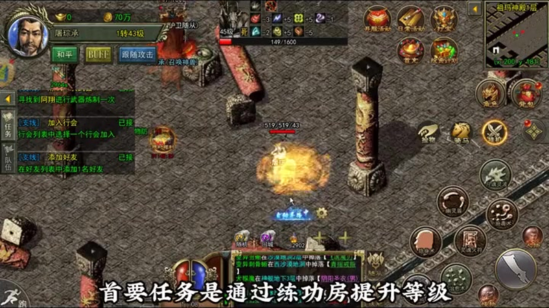 传奇新服网92pk