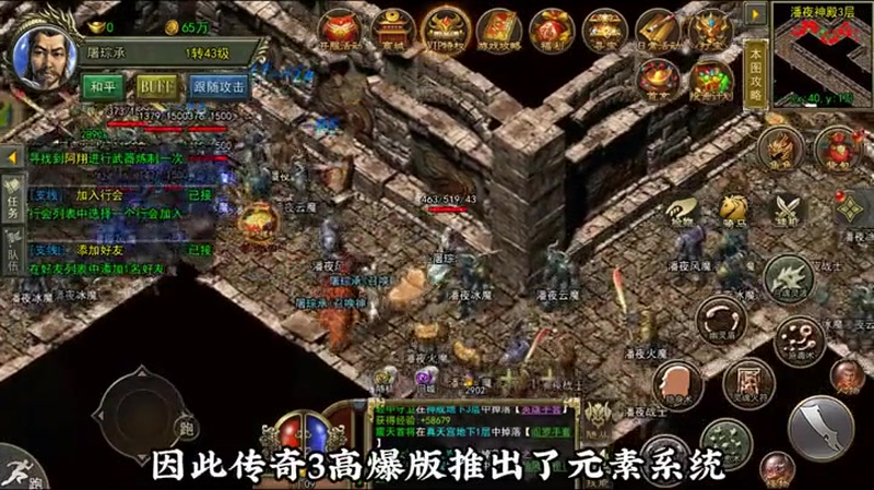 传奇仙剑版本