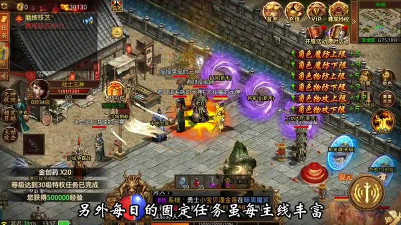 传奇仙剑版本
