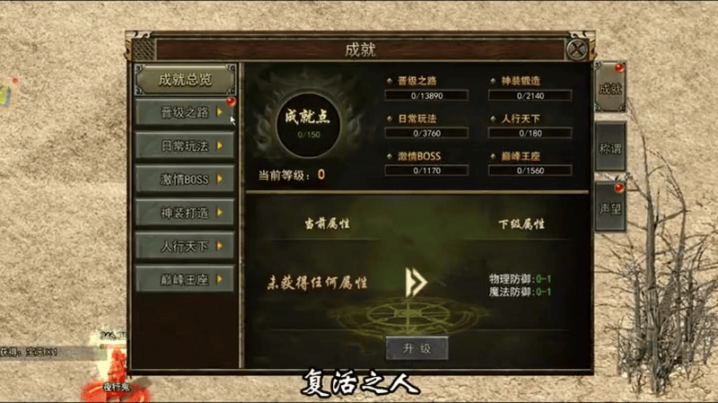 一怪一专属传奇