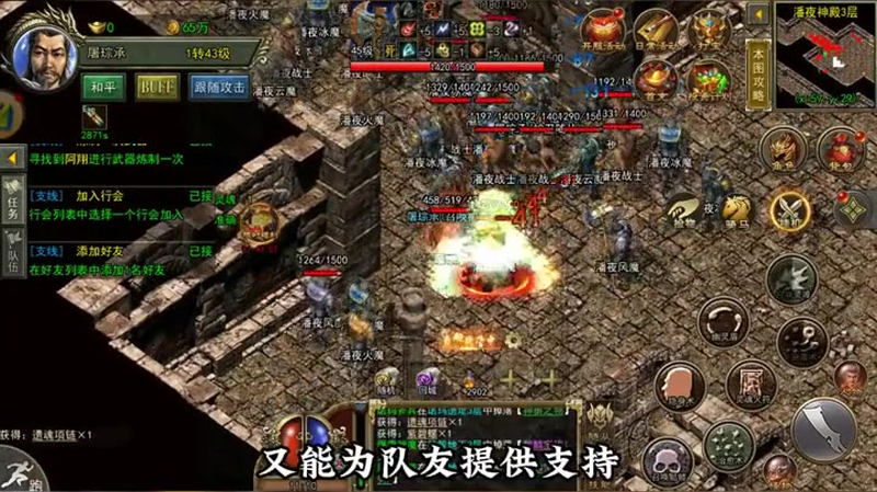 2025冰雪单职业传奇