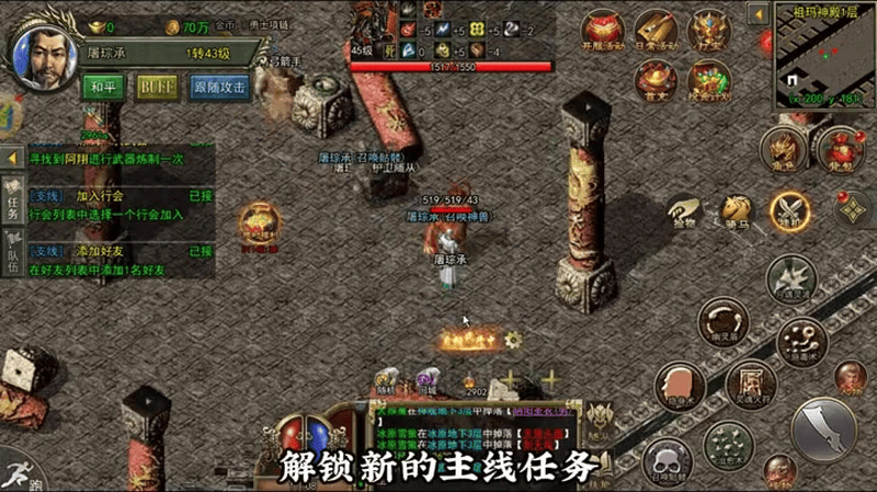 合击1.80