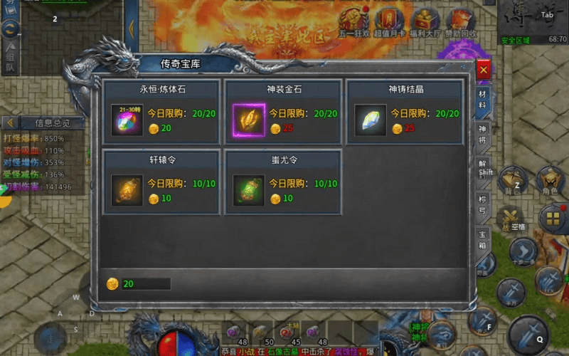 3000ok