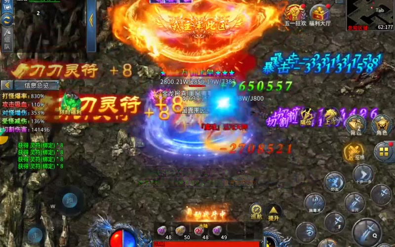 传奇999服网