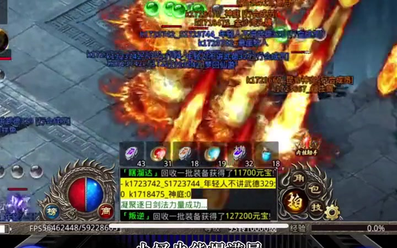 pk555传奇网站
