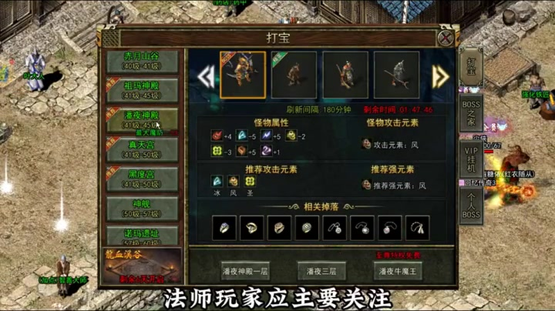 1.76单职业