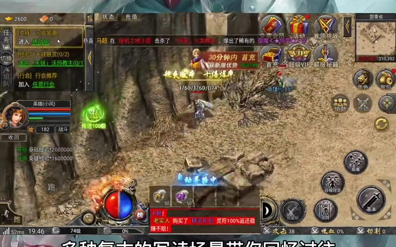 传奇1.76复古版