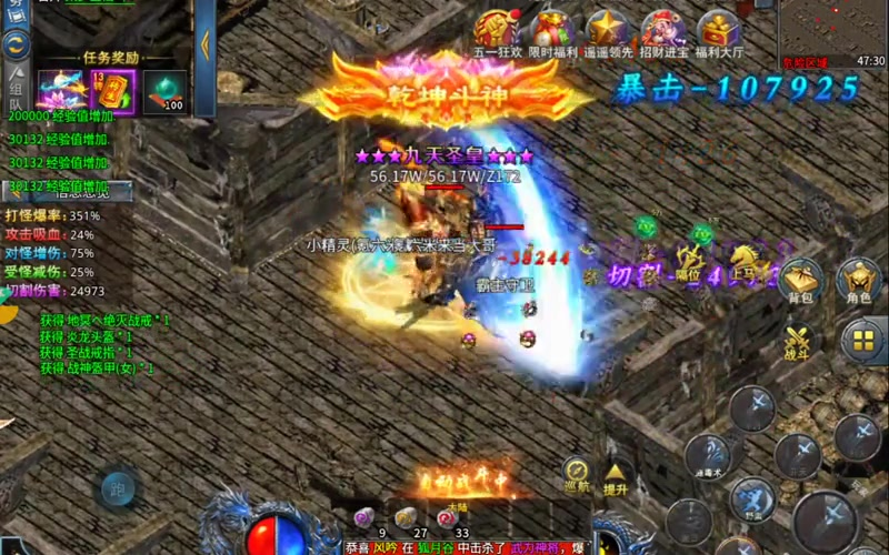 传奇1.76复古版