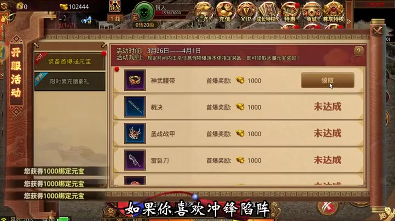 传奇合击