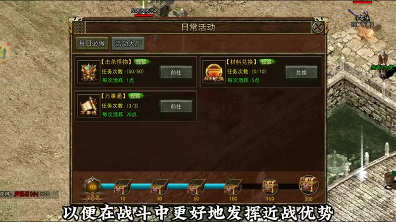 1.85合击传奇