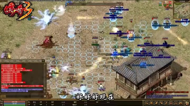 1.76合击版本