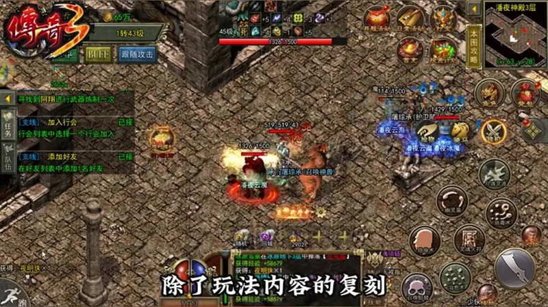 1.76合击版本
