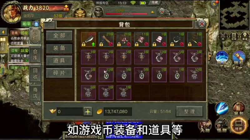 2025冰雪单职业传奇
