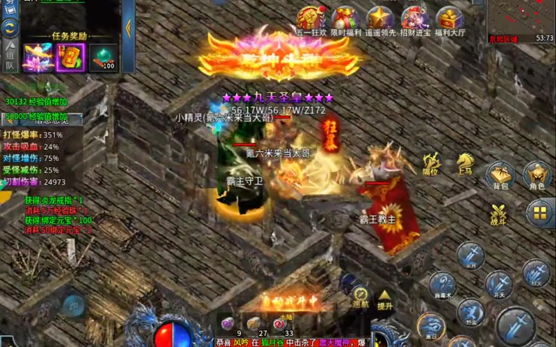 英雄合击发布网站